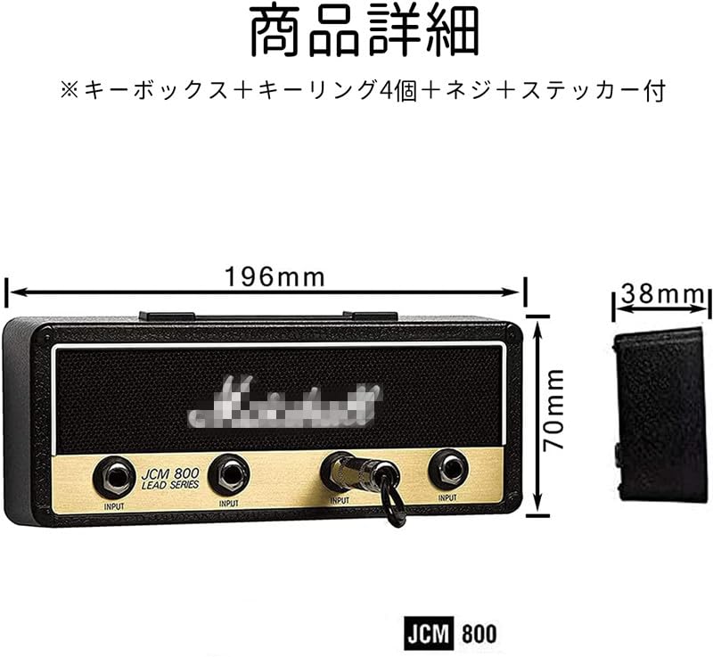 マーシャル きさん専用です Amazon.co.jp: マーシャル キーハンガー アンプ型キーハンガー